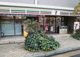 セブンイレブン 目黒駒場1丁目店の画像