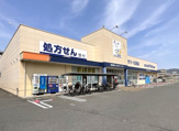 ドラッグユタカ【槇島店】