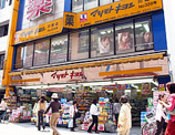 薬 マツモトキヨシ 川越クレアモール店