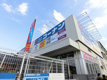 コーナン港北インター店の画像1