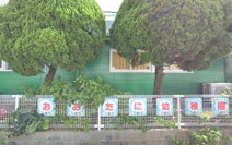 三橋大谷幼稚園