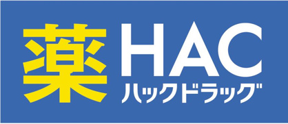 ハックドラッグ若葉台店の画像1