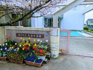 稲美町立天満幼稚園の画像1