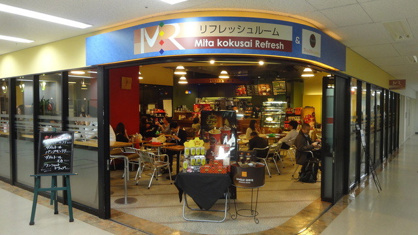 タリーズコーヒー 三田国際ビル店の画像1