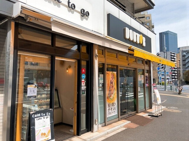 ドトールコーヒーショップ 芝公園店の画像1