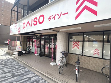ザ・ダイソー DAISO 千本丸太町店の画像1