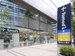 トモズ 渋谷並木橋店の画像1