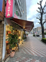 ドゥリエール池下店