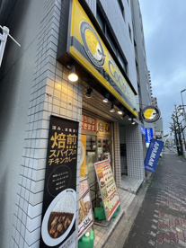 カレーハウスCoCo壱番屋 池下店の画像2