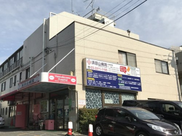 浜田山病院の画像1