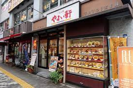 やよい軒 渋谷新南口店の画像1