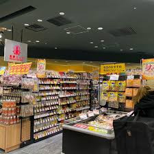 北野エース 渋谷 東急フードショー店の画像1