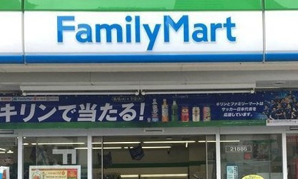 ファミリーマート 南山堂第一京浜芝店の画像1