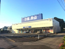 洋服の青山野田店