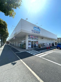 ウェルシア我孫子若松店の画像1