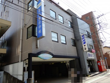 永田整形外科の画像1