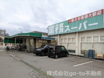 業務スーパー 西明石店