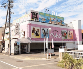 ペットン 泉北店の画像1
