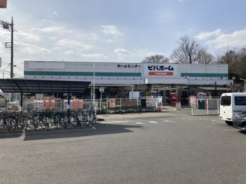 ビバホーム　三和店の画像