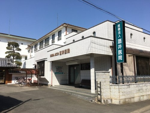 酒井内科小児科医院の画像