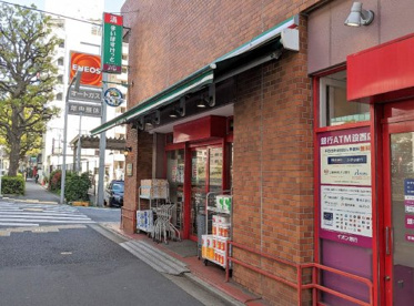 まいばすけっと 東五軒町の画像1