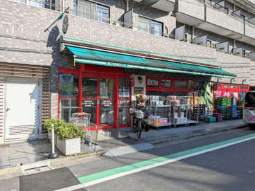 まいばすけっと 西五軒町店の画像1