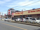 ベルク 中青木店