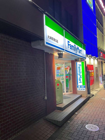 ファミリーマート 日本アクセス大崎本社店の画像1