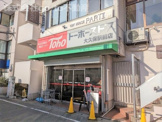 トーホーストア大久保駅前店