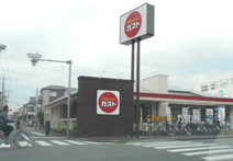ガスト 川口中央店