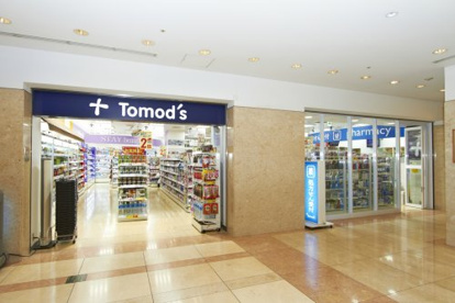 トモズ ゲートシティ大崎店の画像1