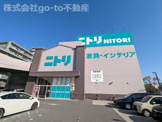 ニトリ 明石大久保店