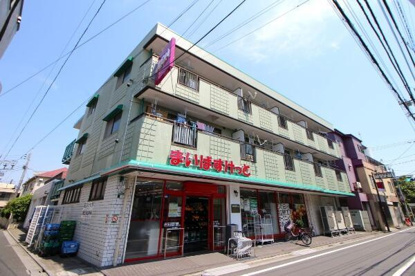 まいばすけっと足立本木店の画像1