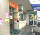 所沢美原郵便局