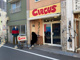 サーカスサーカス 中丸店の画像