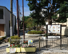 公園 立会川児童遊園