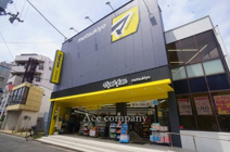 薬マツモトキヨシ河内山本店