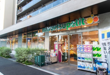 マルエツ プチ 中目黒四丁目店