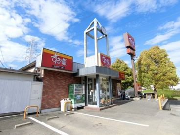 すき家 都筑ふれあいの丘店の画像1