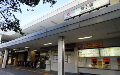 鷺沼の画像1
