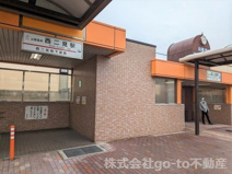 西二見