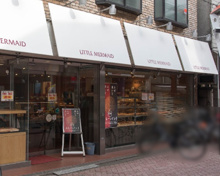 リトルマーメイド 方南町店