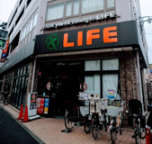 ライフ 練馬中村北店