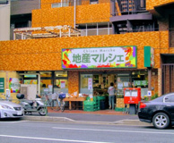 地産マルシェ練馬店