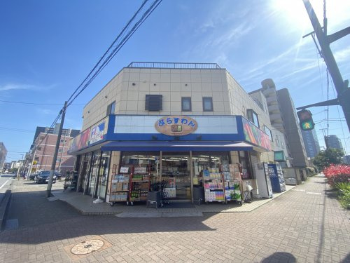 シティマーケット 千葉新宿店