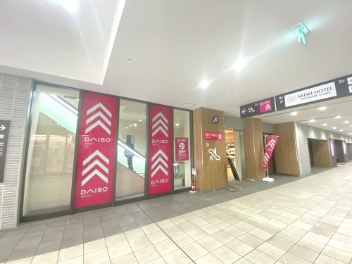 ザ・ダイソー DAISO 千葉中央ショッピングセンター ミーオ1店