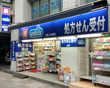 ウエルシア目黒上大崎店