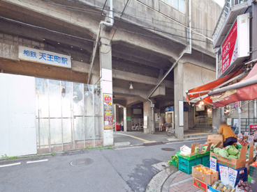 天王町の画像2
