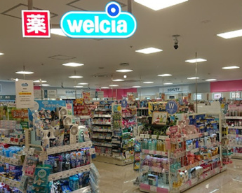 ウエルシア薬局アトレ大井町店の画像1