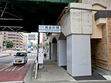 黄金町の画像1